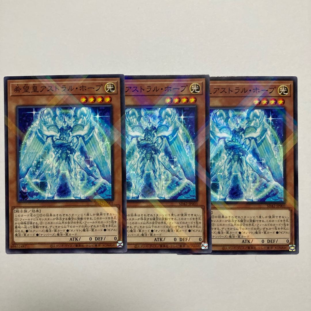 Astraltopia Parallel Normal