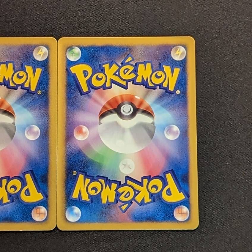 ポケモンカード　バリヤード　ベンチバリア　③