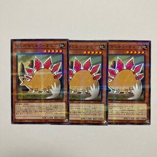 らくがきじゅう-すてご パラレル ノーマル JP032 1枚