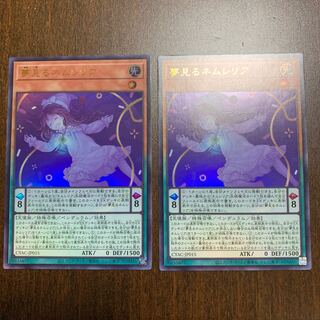 Dreaming Nemurelia Ultra Rare JP015 Set of 2