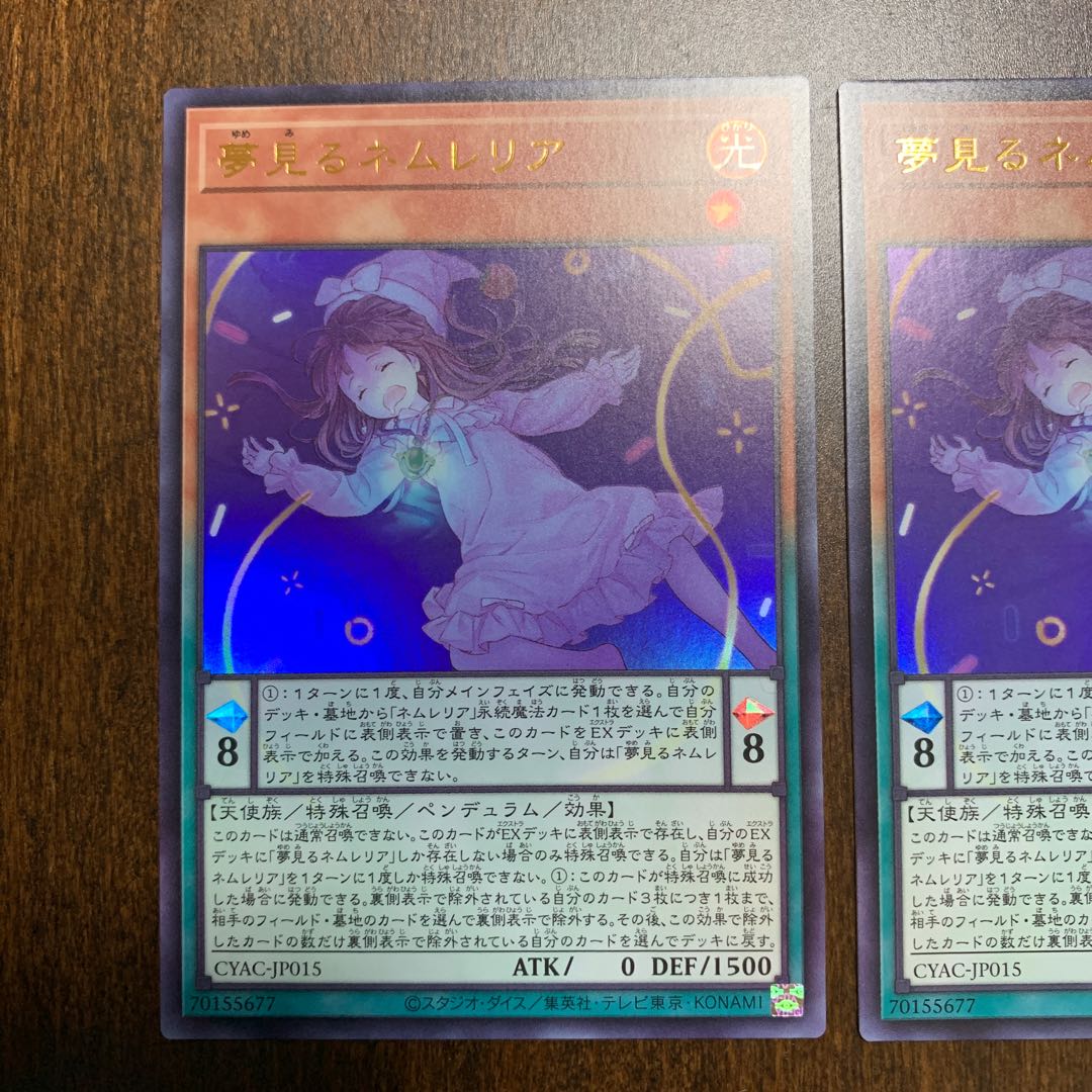Dreaming Nemurelia Ultra Rare JP015 Set of 2