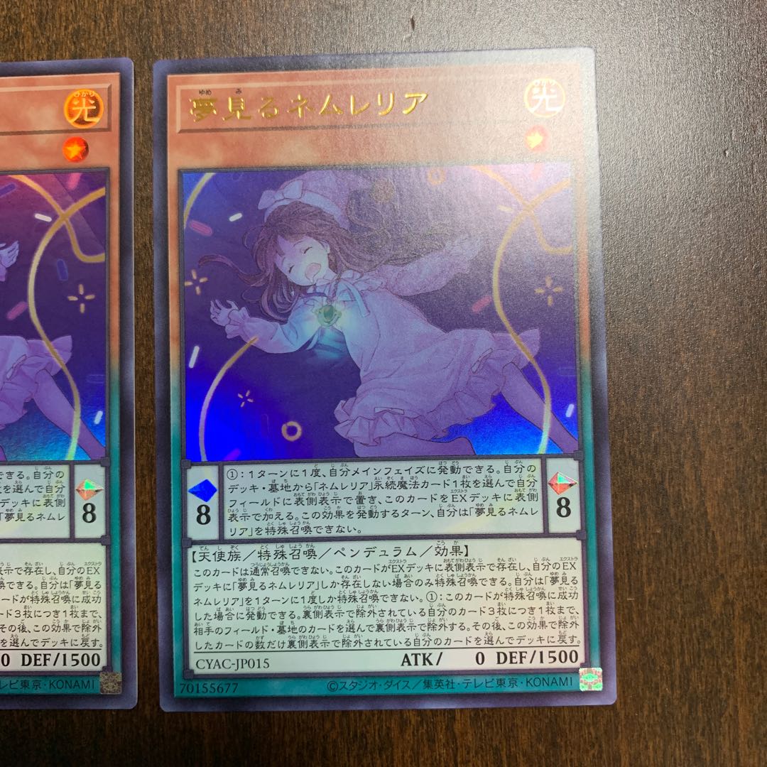 Dreaming Nemurelia Ultra Rare JP015 Set of 2