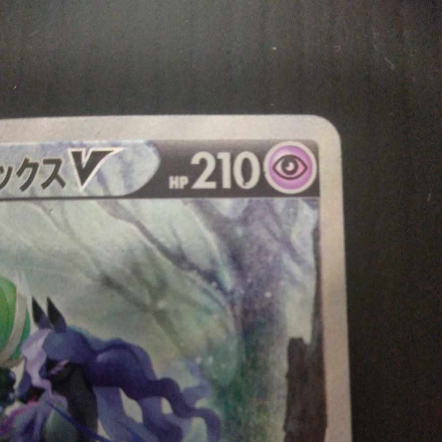 Kokuba Budrex V SR 076/070 sa special art