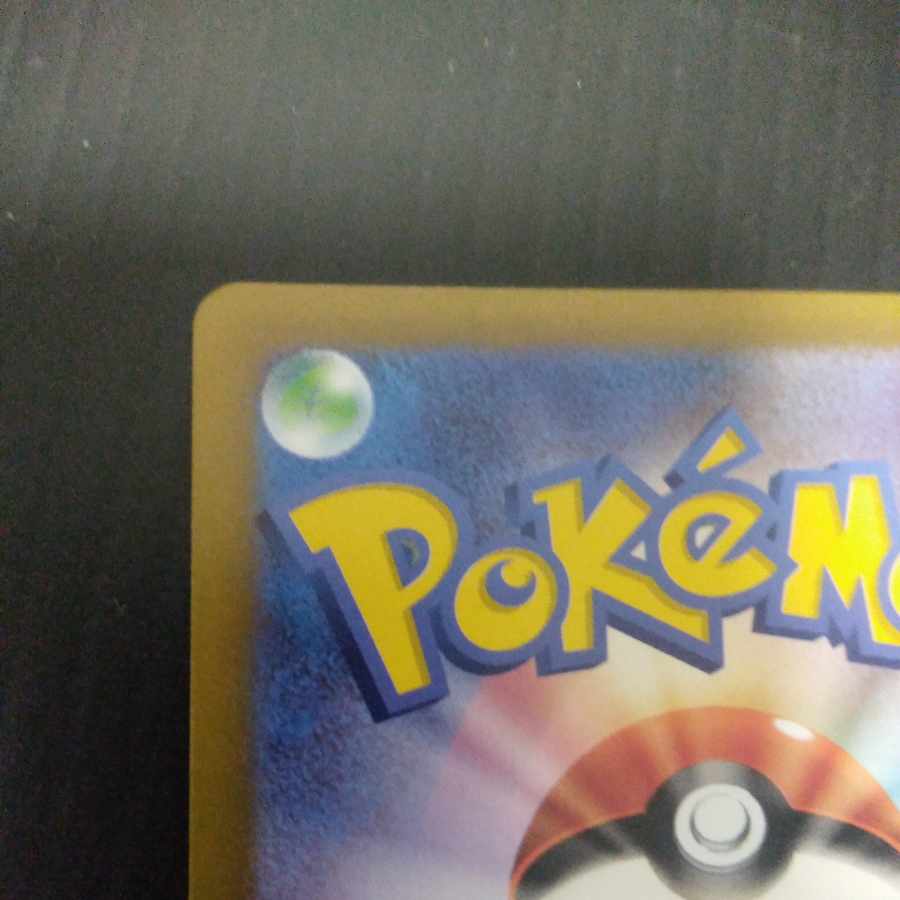 Kokuba Budrex V SR 076/070 sa special art