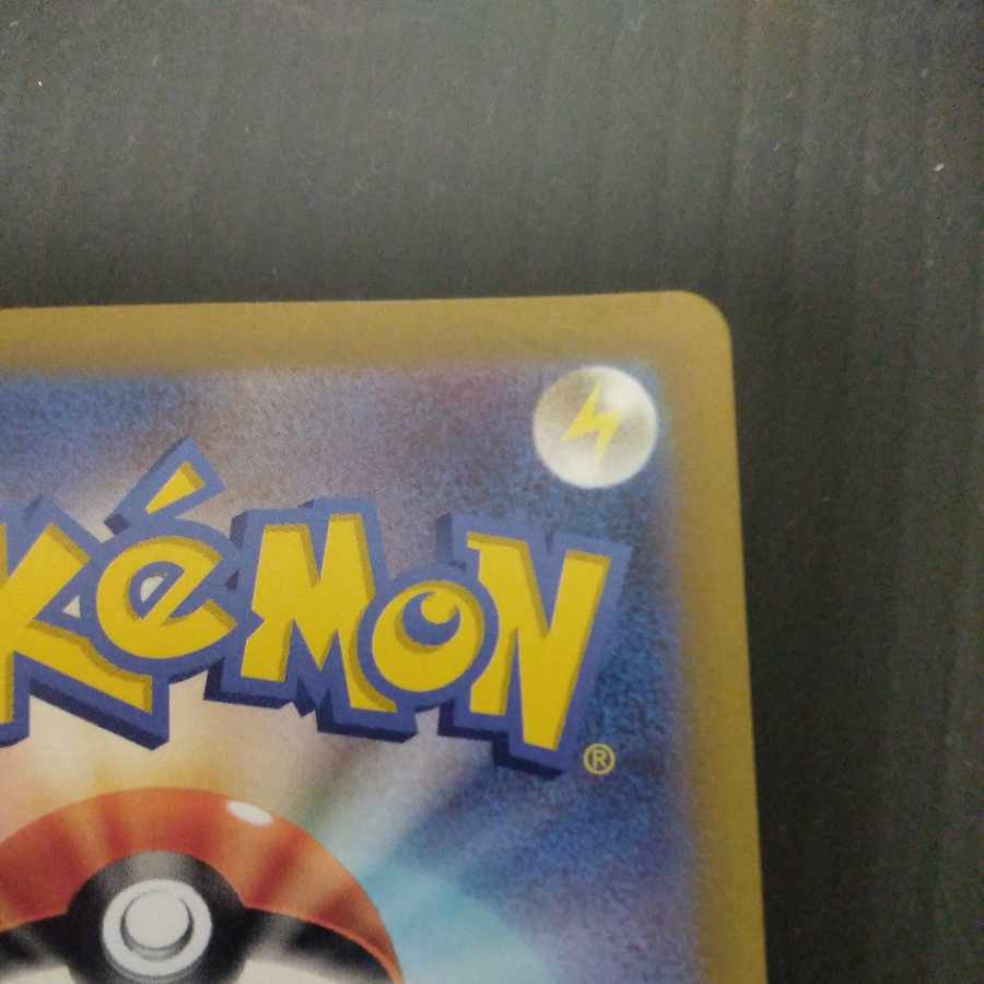 Kokuba Budrex V SR 076/070 sa special art