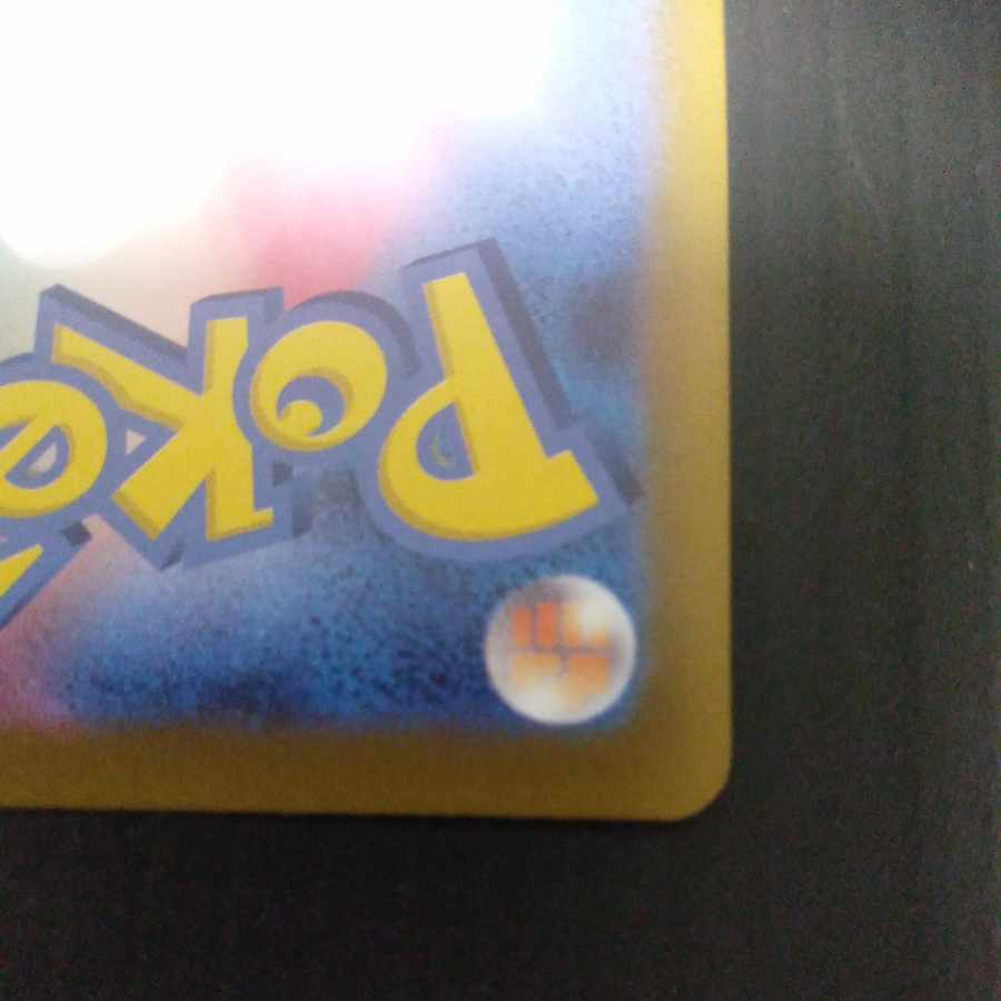 Kokuba Budrex V SR 076/070 sa special art