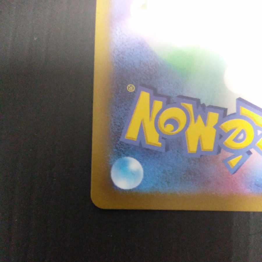 Kokuba Budrex V SR 076/070 sa special art