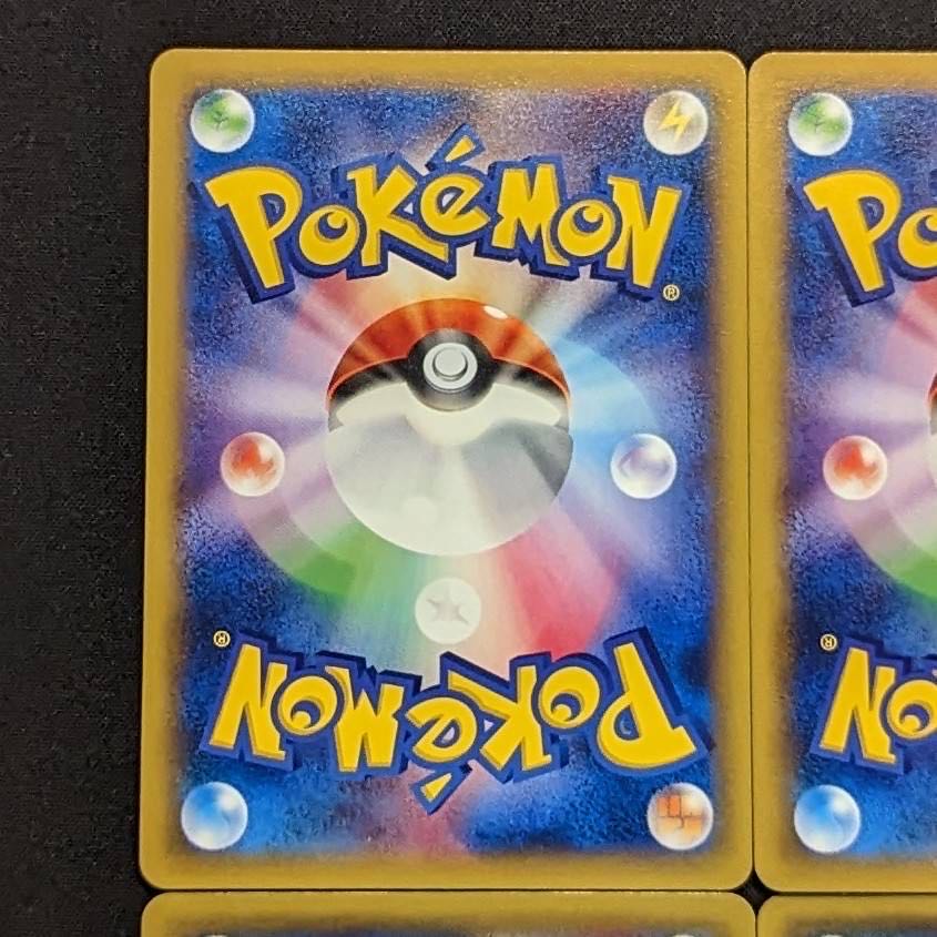 Pokémon Card Unown Letter