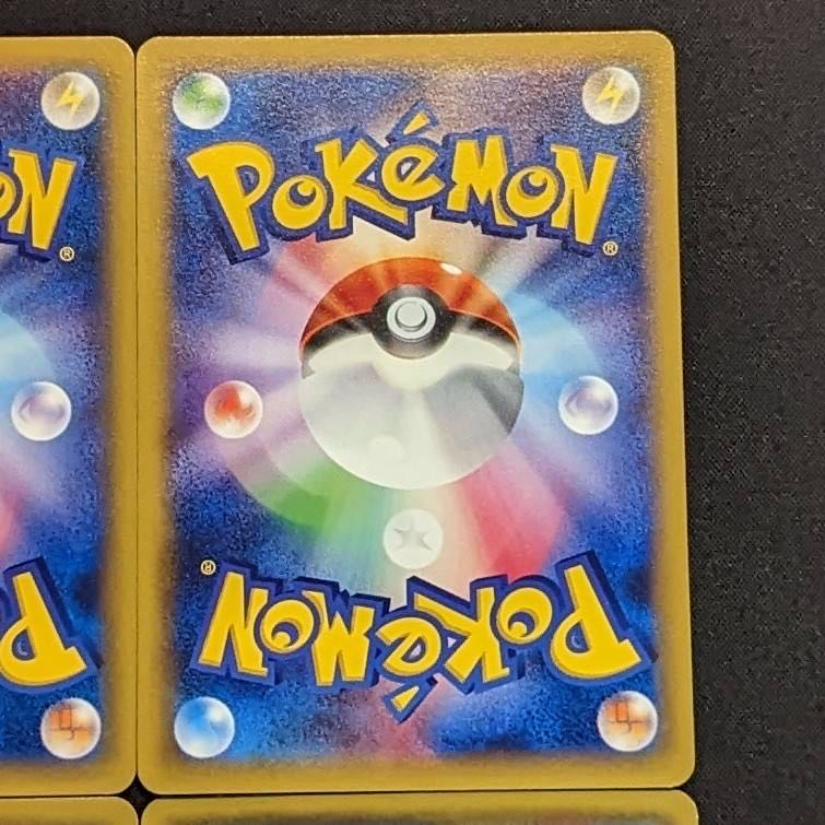 Pokémon Card Unown Letter