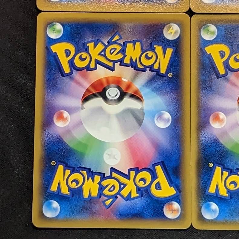 Pokémon Card Unown Letter