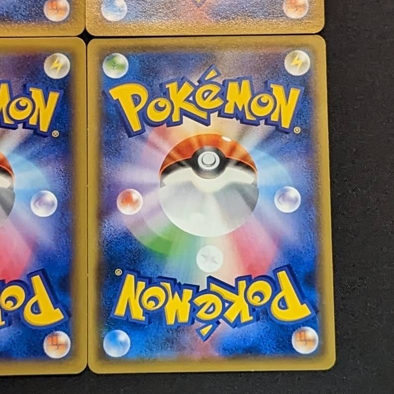 Pokémon Card Unown Letter