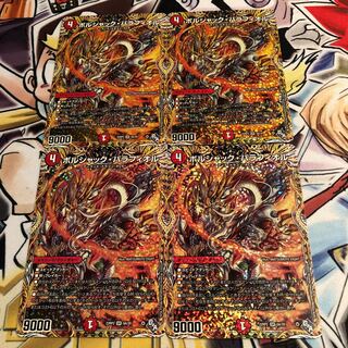 Borshak Balafior (Secret Rare Spec.) SR 6A/20