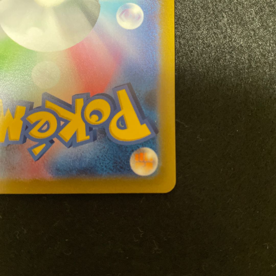 Cynthia's High Energy SAR & SR Set