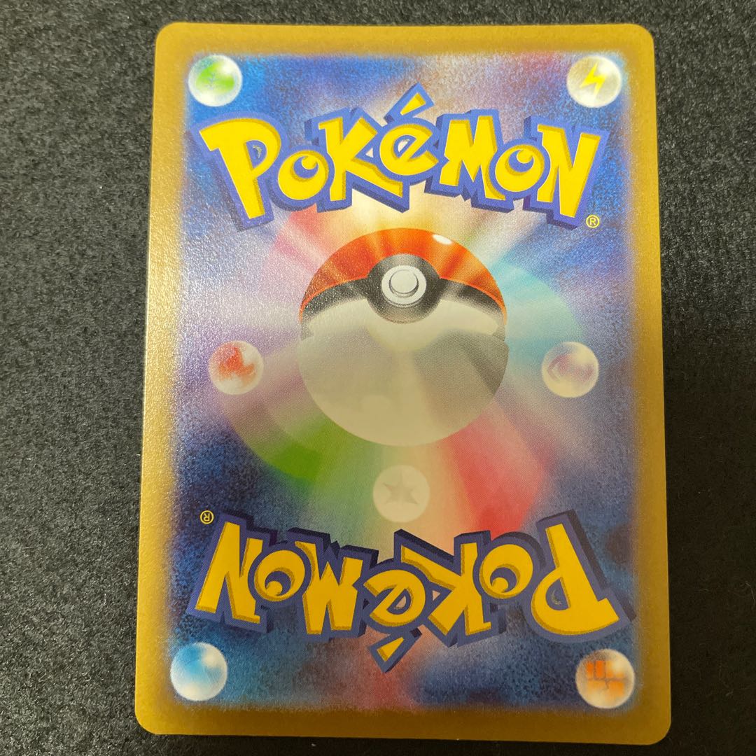 Cynthia's High Energy SAR & SR Set