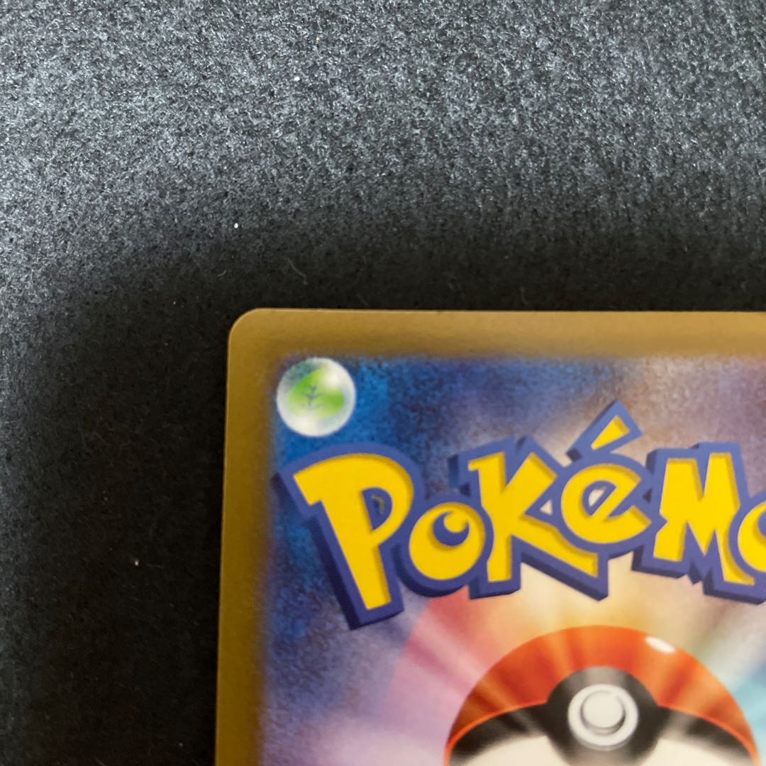 Cynthia's High Energy SAR & SR Set