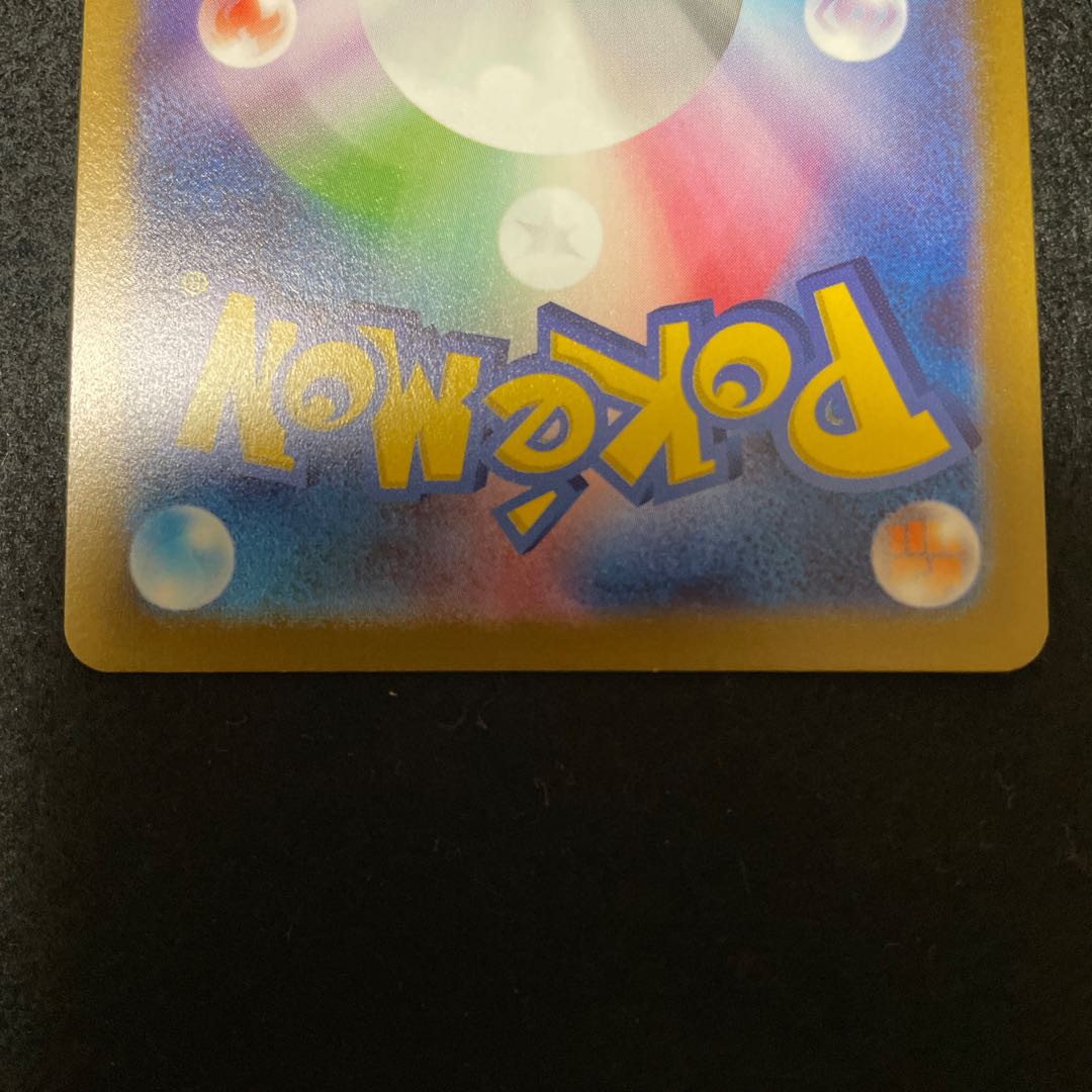 Cynthia's High Energy SAR & SR Set