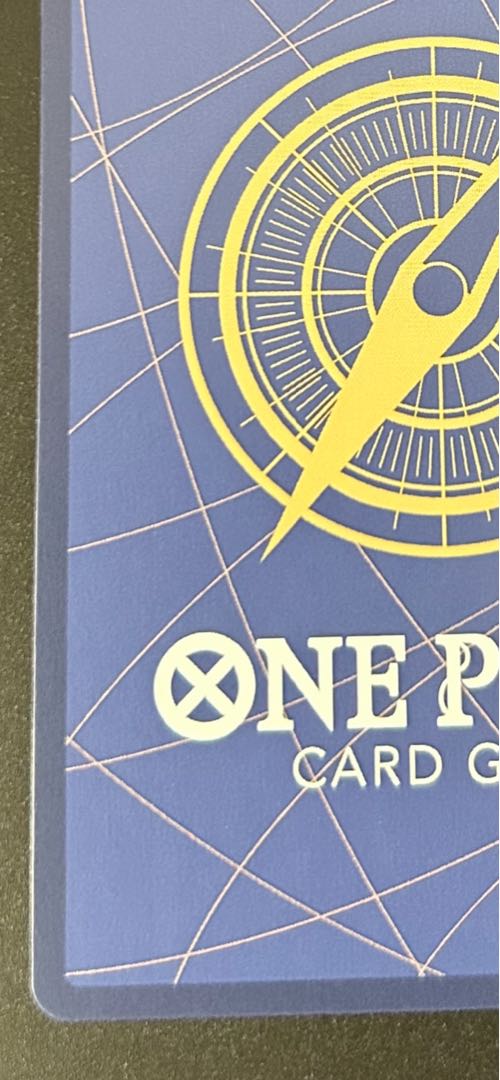 SEC-SP OP01-120 Secret Shanks Super Parallel