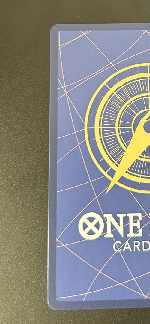 SEC-SP OP01-120 Secret Shanks Super Parallel