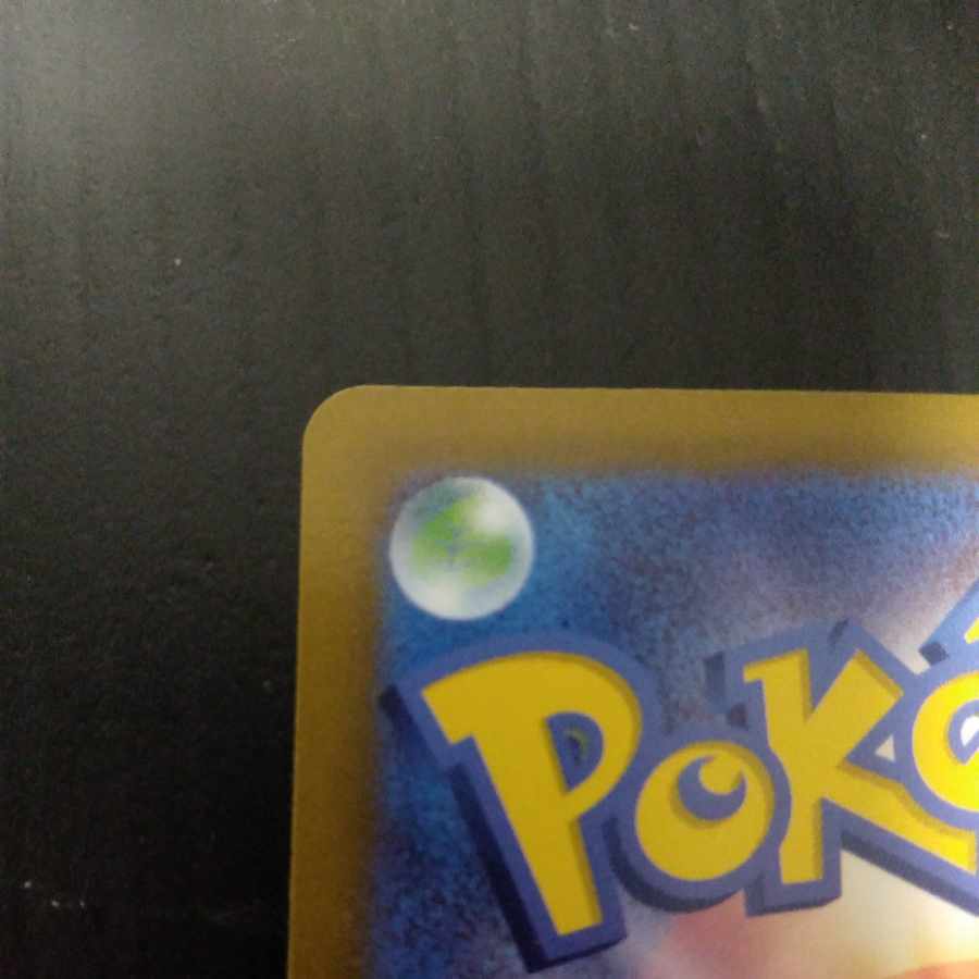 Galal PerrserkerV SR 109/100 sa special art 1枚