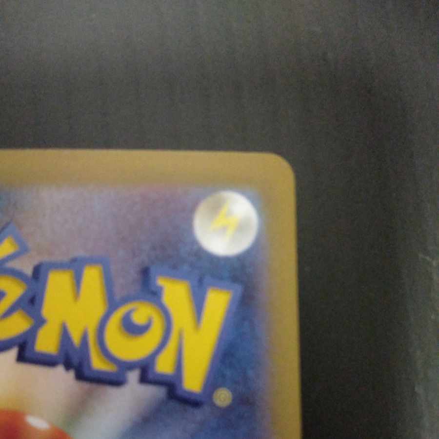 Galal PerrserkerV SR 109/100 sa special art 1枚