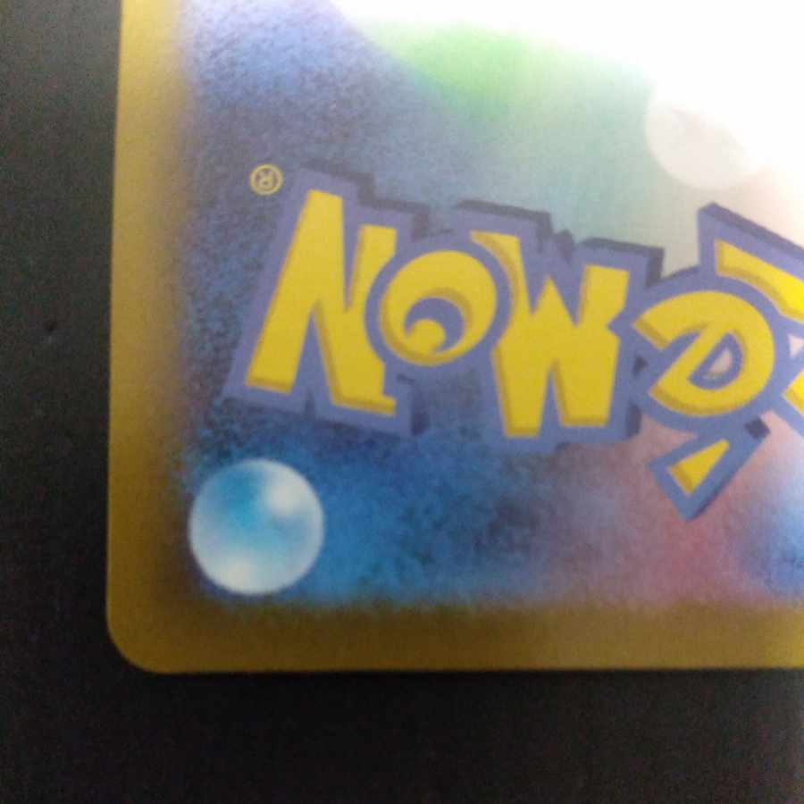 Galal PerrserkerV SR 109/100 sa special art 1枚