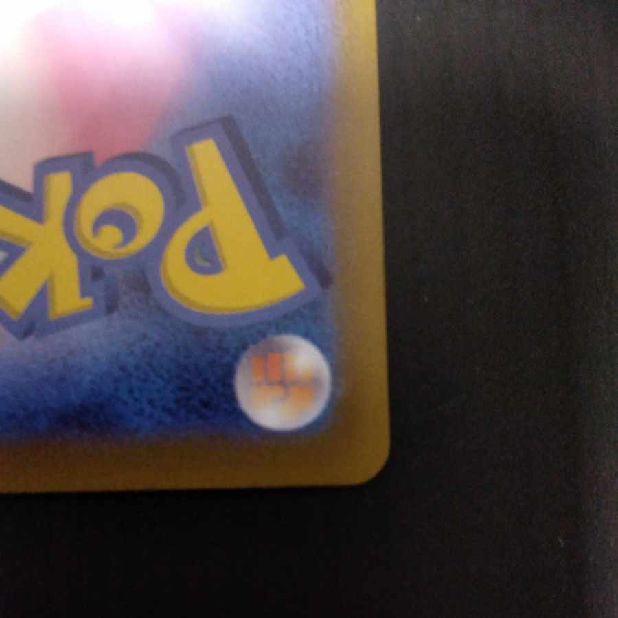 Galal PerrserkerV SR 109/100 sa special art 1枚