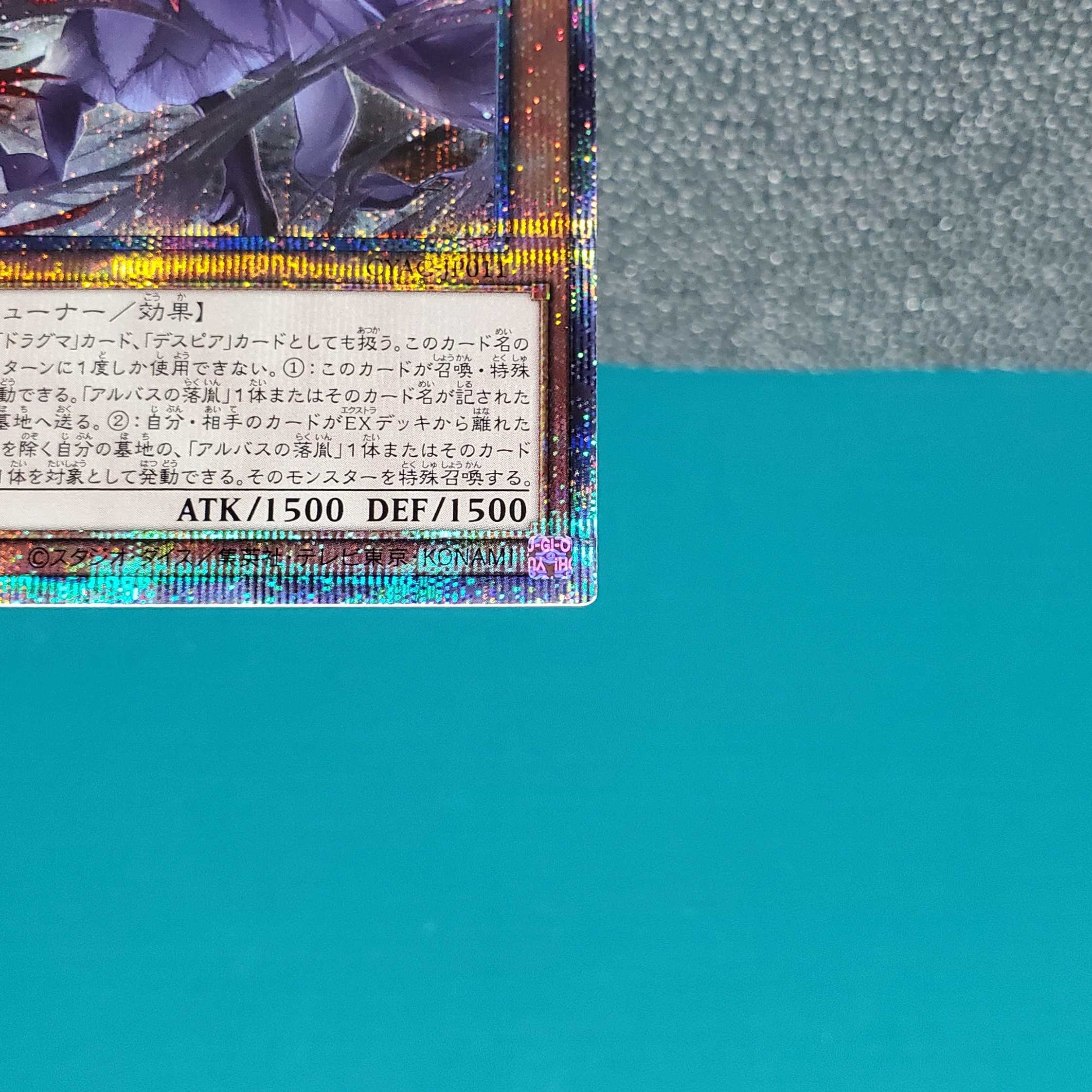 Kashiwagi] Saintess Quem of Guidance Prismatic Secret Rare JP011