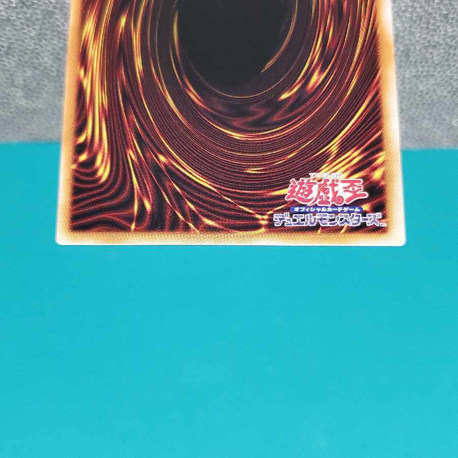 Kashiwagi] Saintess Quem of Guidance Prismatic Secret Rare JP011