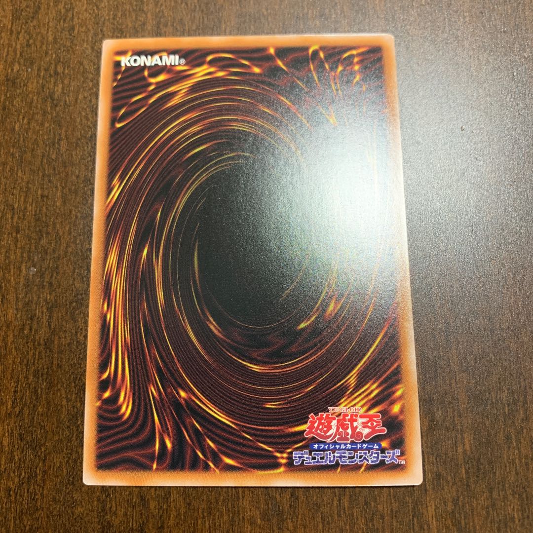 True Fire Dragon Albion Secret Rare JP035