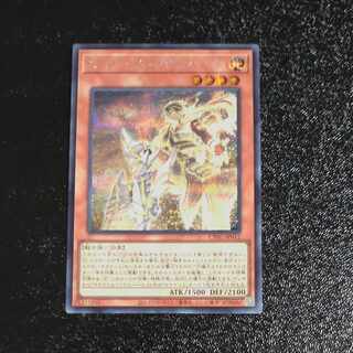 Manadum Rium Heart Secret Rare JP012 [Mokurindo].