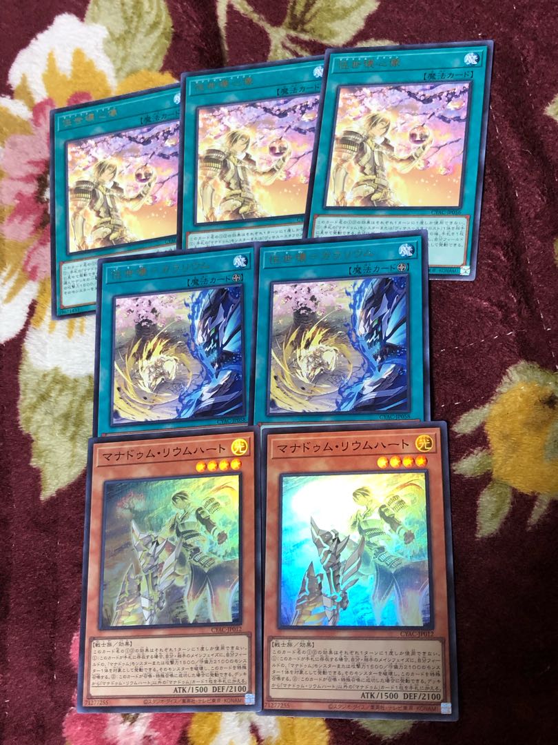 Manadum Rium Heart Super Rare JP012