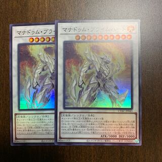 Manadum Prime Heart Super Rare JP043 Set of 2