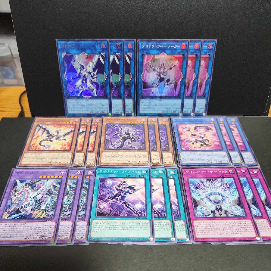 Firewall Dragon Singularity Protekt Code Talker