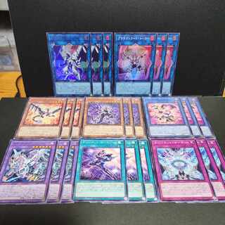 Firewall Dragon Singularity Protekt Code Talker