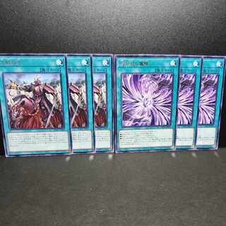 Three battles No. The Devil's Eyes that Rip Through Time