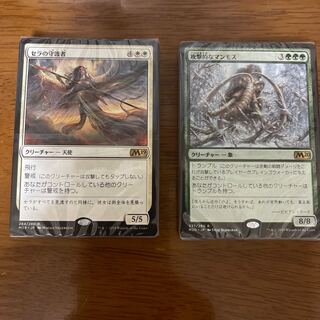 mtg welcome deck unopened white green