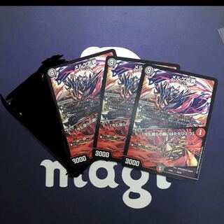 メルゲ否男　今も我らの願いはただひとつ