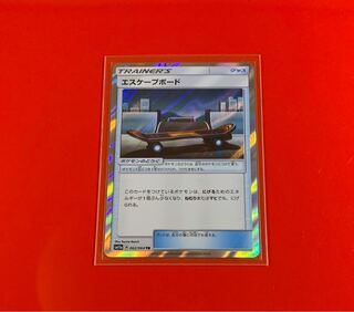 エスケープボード  TR