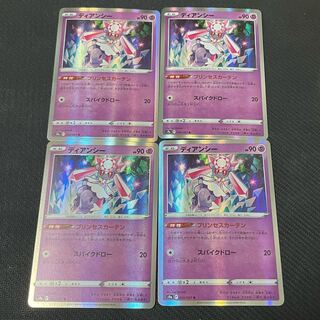 Diancie x 4 sheets