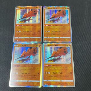 4 Zapdos x 4