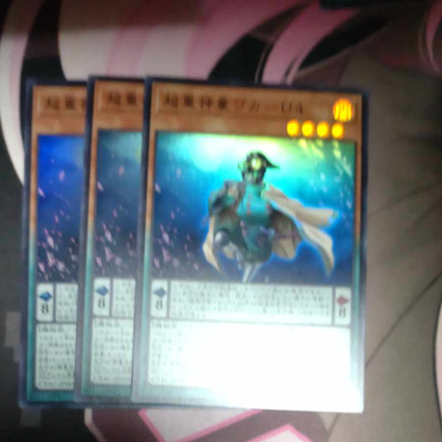 Psychic Heavy Goddaughter Waka-U4 Super Rare JP006 3 copies