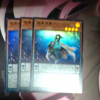 Psychic Heavy Goddaughter Waka-U4 Super Rare JP006 3 copies