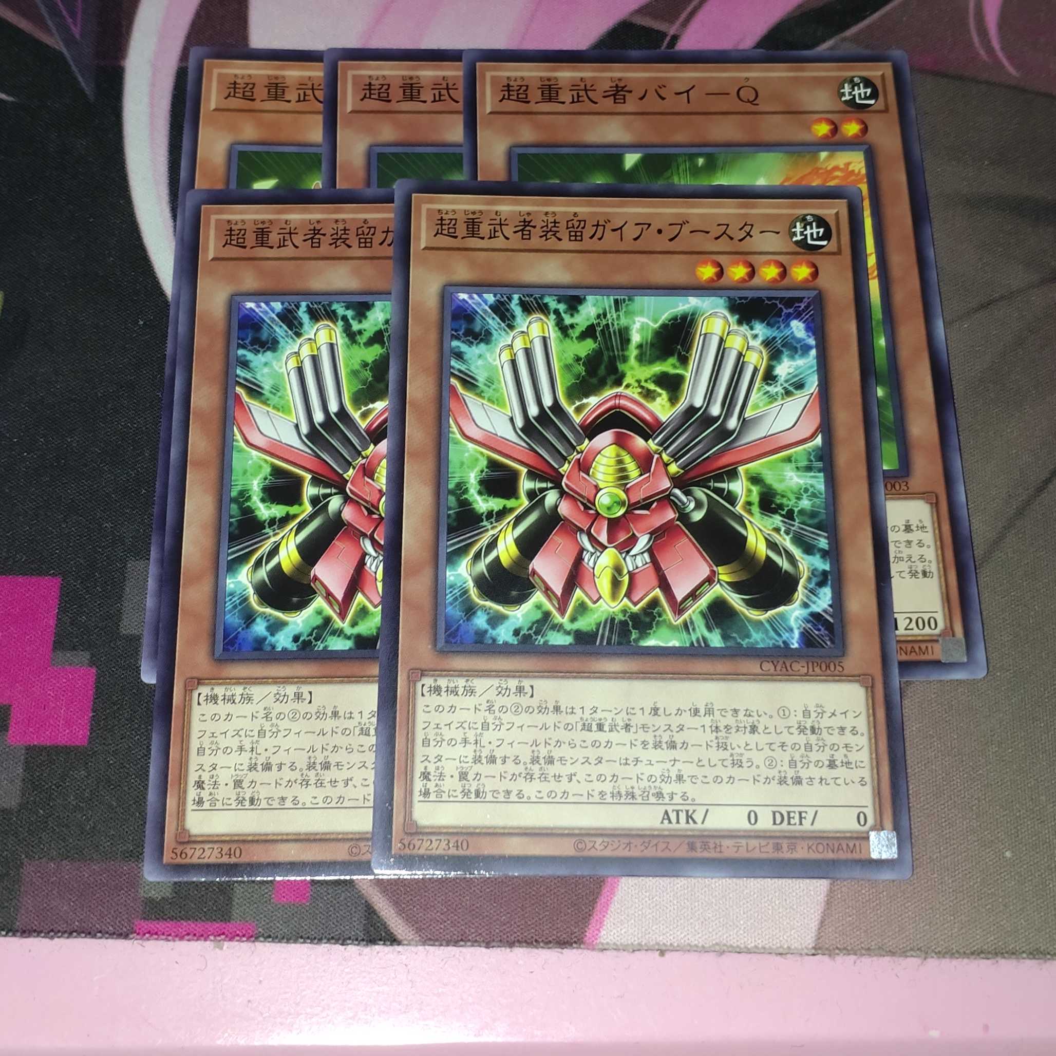 Psychic Heavy Goddaughter Waka-U4 Super Rare JP006 3 copies