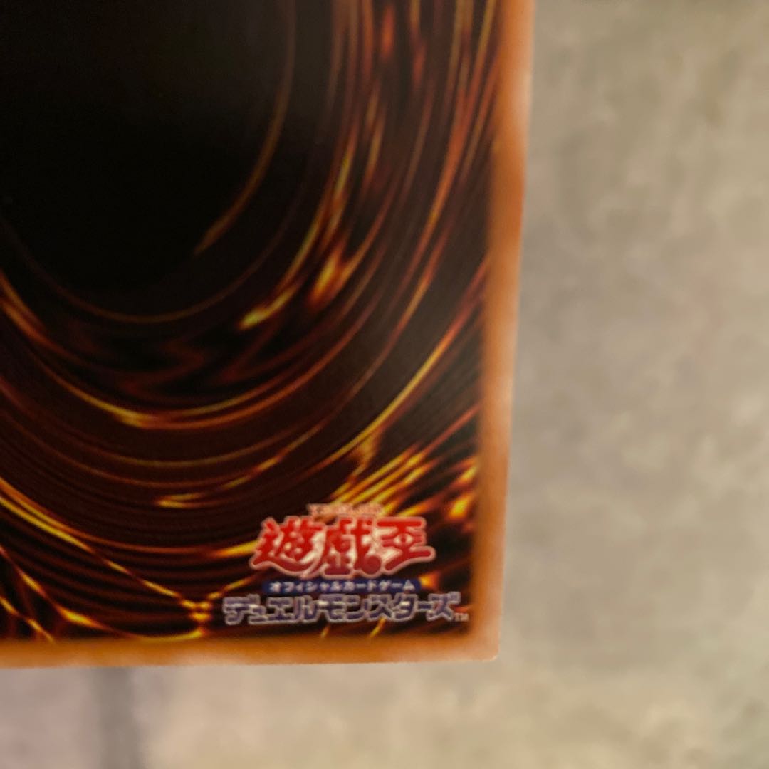 Ships immediately! Ice Water Emperor Egil Rahn Prismatic Secret Rare