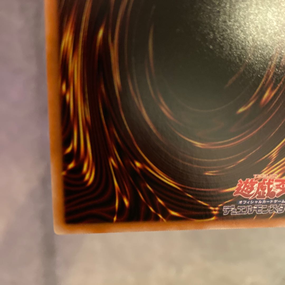 Ships immediately! Ice Water Emperor Egil Rahn Prismatic Secret Rare