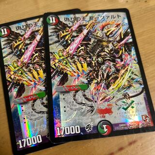 偽りの王 モーツァルト 17/24