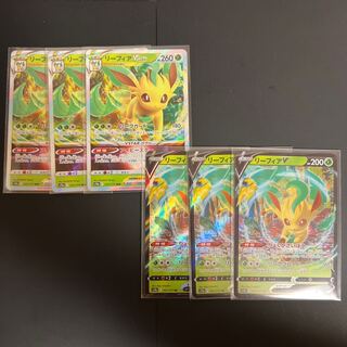 LeafeonVSTAR RRR 012/172 set