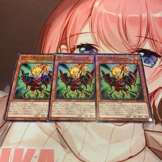 BF-Sarunga of the Lower String, Nopara, 3 sheets