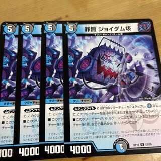 Crime-free Joy Dam 100 million U 52/95