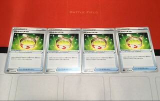 げんきのハチマキ 4枚セット